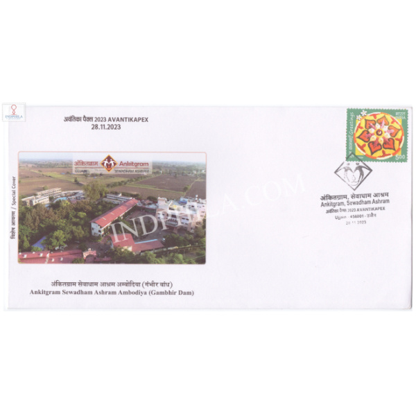 India 2023 Special Cover Of Avantikapex Ankitgram Sewadham Ashram Ambodiya 2023 Ujjain