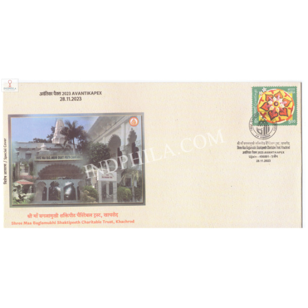 India 2023 Special Cover Of Avantikapex Shree Maa Baglamukhi Shaktipeeth Charitable Trust 2023 Ujjain