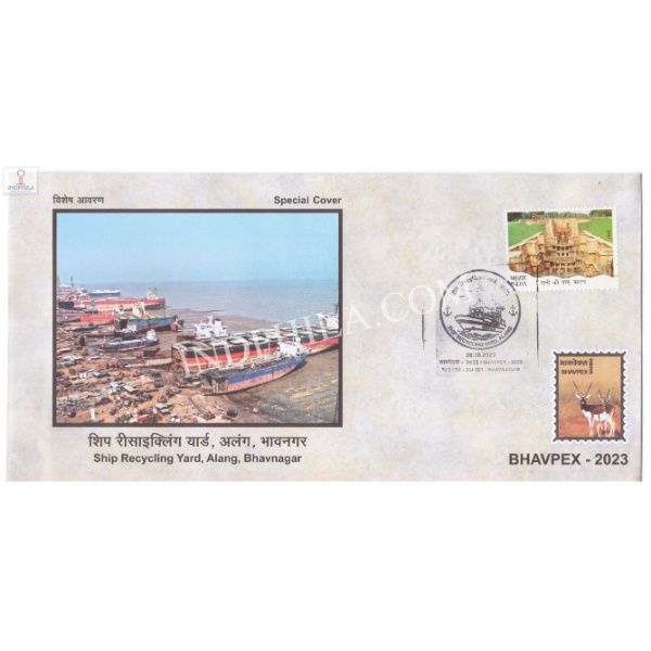 India 2023 Special Cover Of Bhavpex 2023 Ship Recycling Yard Alang Bhavnagar