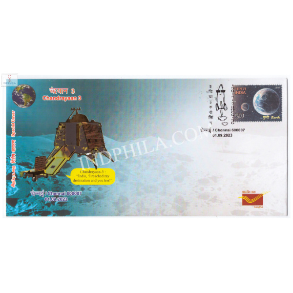 India 2023 Special Cover Of Chandrayaan 3 Spacecraft Unususal Special Cover Of Gold Foil Embosed 2023 Chennai