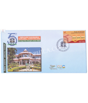 India 2023 Special Cover Of Dhsk College 2023 Assam