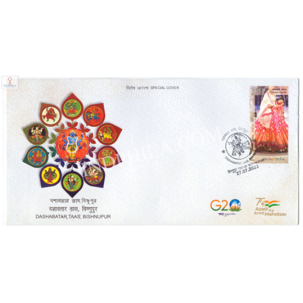 India 2023 Special Cover Of Dashabatar Taas Bishnupur 2023