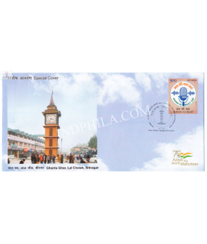 India 2023 Special Cover Of Kashpex Jammu And Kashmir Philately Exhibition Ghanta Ghar Lal Chowk Srinagar 2023