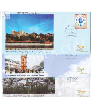 India 2023 Special Cover Of Kashpex Jammu And Kashmir Philately Exhibition Set Of 3 Covers 2023