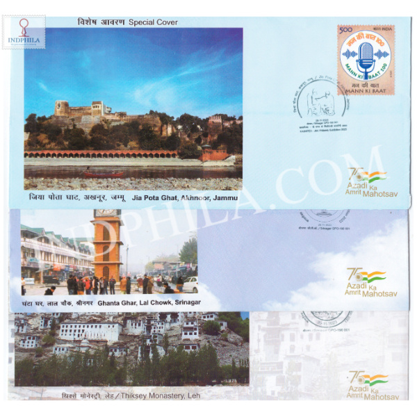 India 2023 Special Cover Of Kashpex Jammu And Kashmir Philately Exhibition Set Of 3 Covers 2023