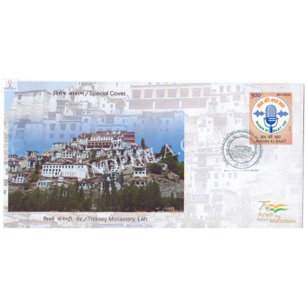 India 2023 Special Cover Of Kashpex Jammu And Kashmir Philately Exhibition Thiksey Monastery Leh 2023