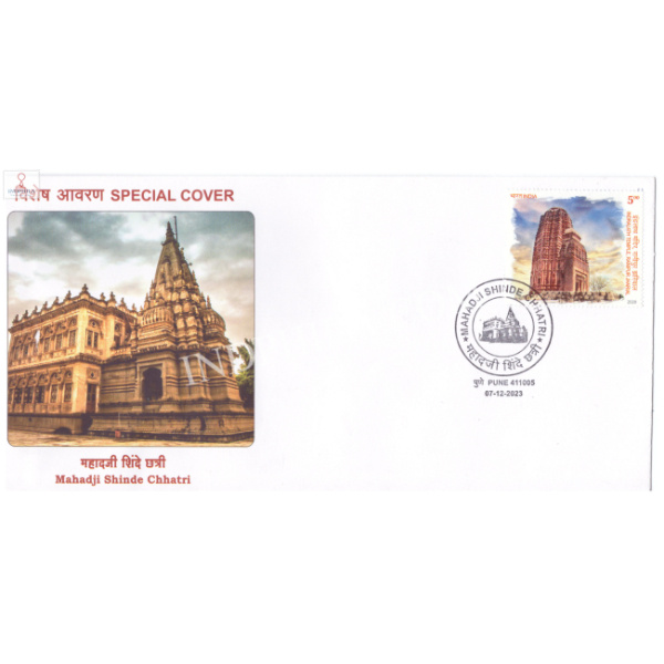 India 2023 Special Cover Of Mahadji Shinde Chhatri 2023 Pune