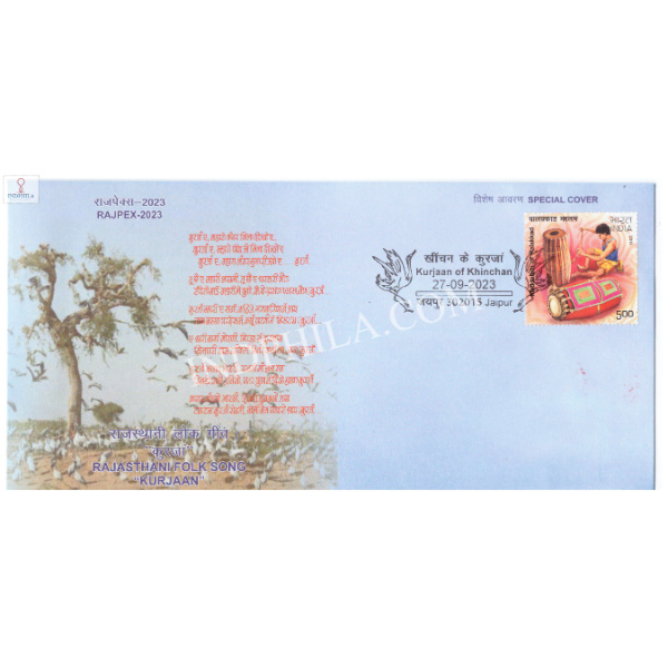 India 2023 Special Cover Of Rajpex 2023 Rajasthani Folk Song Kurjaan Jaipur