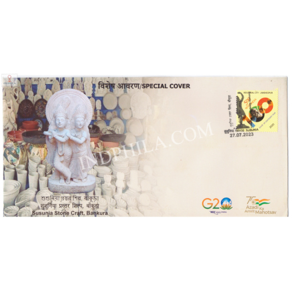 India 2023 Special Cover Of Susunia Stone Craft Bankura 2023