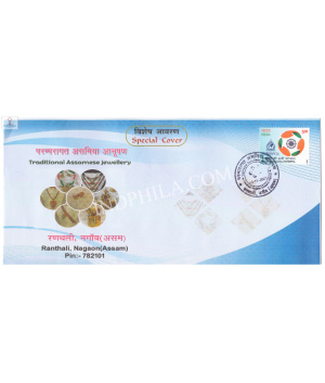 India 2023 Special Cover Of Traditional Assamese Jewellery Ranthali Nagaon 2023