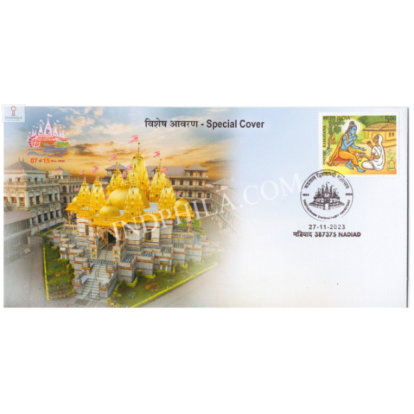 India 2023 Special Cover Of Vadtaldham Dwishatabdi Mahotsav 2023