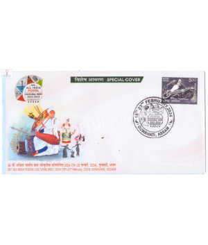 India 2024 Special Cover Of 36th All India Postal Cultural Meet 2024 Guwahati Assam