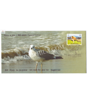 India 2024 Special Cover Of Heuglins Gull From Point Calimere Wildlife Santury Kodiakkarai 2024