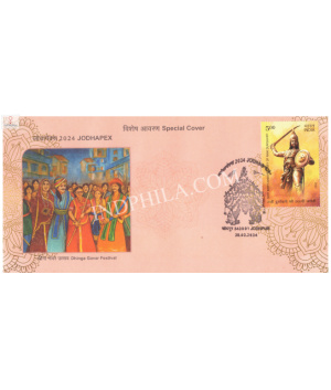 India 2024 Special Cover Of Jodhapex Dhinga Gavar Festival 2024 Jodhpur