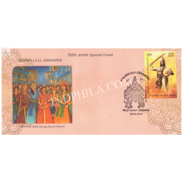 India 2024 Special Cover Of Jodhapex Dhinga Gavar Festival 2024 Jodhpur