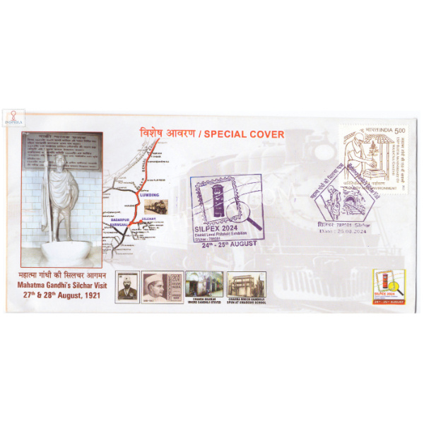 India 2024 Special Cover Of Mahatma Gandhis Silchar Visit