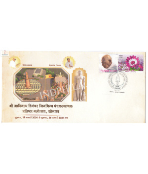 India 2024 Special Cover Of Shri Adinath Digamber Jinbimb Panchkalyanak Pratistha Mahotsav With My Stamp 2024