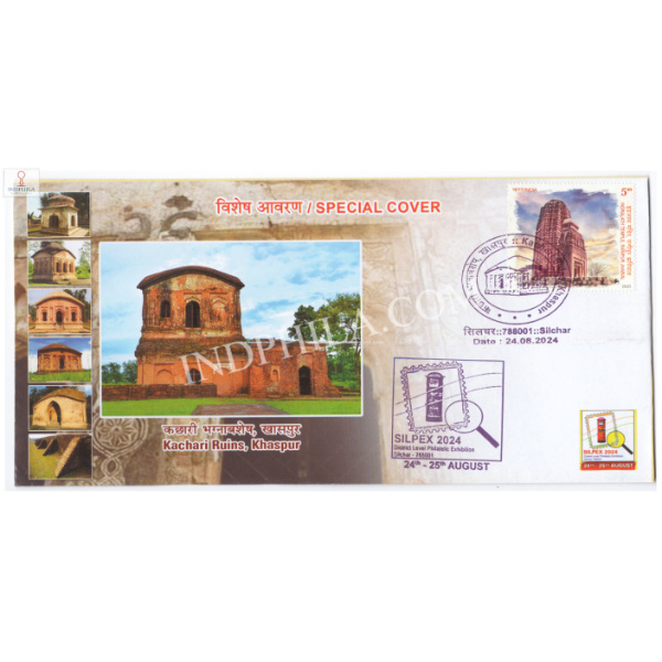 India 2024 Special Cover Of Silpex Kachari Ruins Khaspur