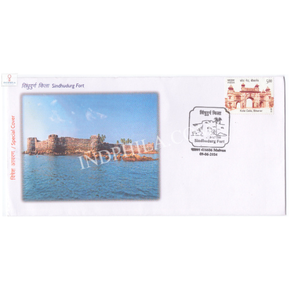 India 2024 Special Cover Of Sindhudurg Fort