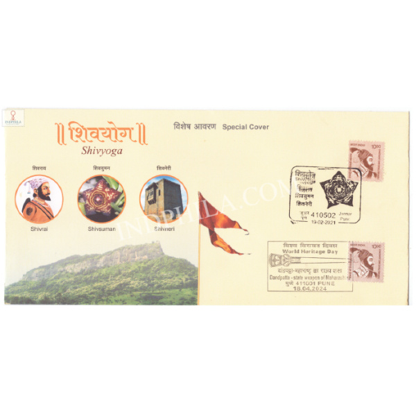 India 2024 Special Cover Of Shivyoga To Honour Chatrapati Shivaji Maharaj Shivsuman And Shivneri Fort As Shivyoga With Combined Special Cancellation Of World Heritage Day Dandpatta State Weapon O