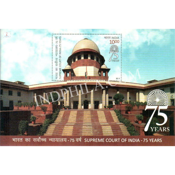 India 2024 Supreme Court Of India Mnh Miniature Sheet