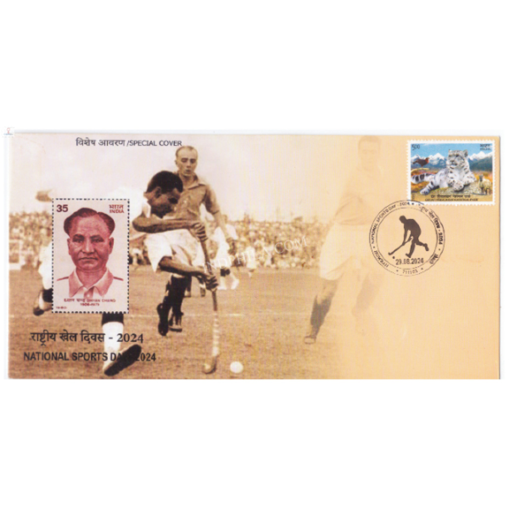 India 2024 Special Cover of National Sports Day 2024 was released on