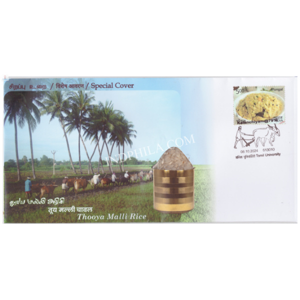 India 2024 Unusual Special Cover of Thooya Malli Rice with a real Rice